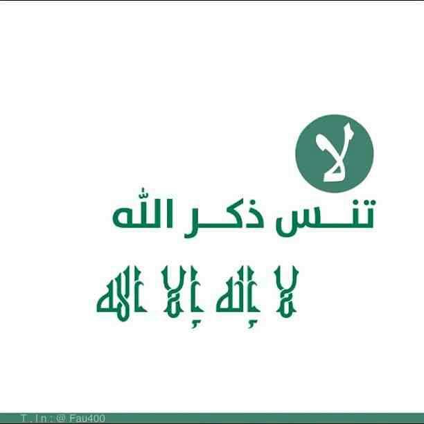 RahmanApdo tweet picture