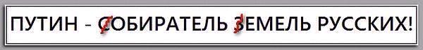 Россияне пытаются вывести свои активы из РФ через банковскую систему Беларуси - Цензор.НЕТ 4698