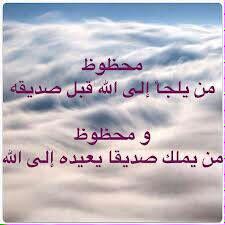 emlaa1 tweet picture
