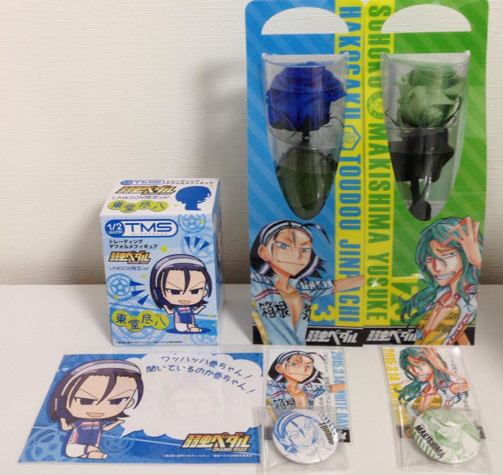 ハル Banana Fishは永遠 キャラクターキーホルダー 1500 荒北 誕生日カード 3 荒北 缶バッジ 300 制服東堂 サイジャ東堂 荒北 体操着東堂2 体操着巻島 コミケ限定冬コミペダル 3000 Http T Co Ibs2m8wcge ハル Banana Fishは永遠 キャラクターキーホルダー 1500 荒北 誕生日カード 3 荒北 缶バッジ 300 制服東堂 サイジャ東堂 荒北 体操着東堂2 体操着巻島 コミケ限定冬コミペダル 3000 Http T Co Ibs2m8wcge