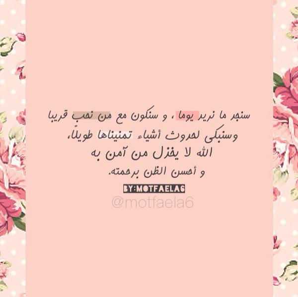 algbl78 tweet picture