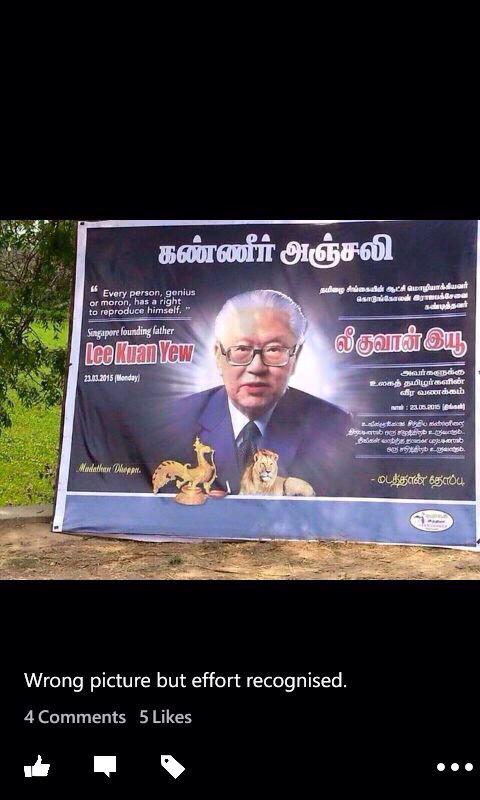 Full marks for effort.this Indian village put Tony Tan's photo (prez. of SG) for LKY. <a href="/ShashiTharoor/">Shashi Tharoor</a> <a href="/suhelseth/">SUHEL SETH</a>