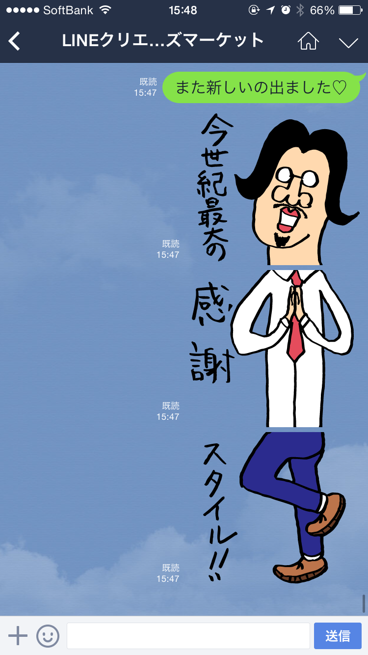 みはる Lineスタンプ Miharu Stamp Twitter