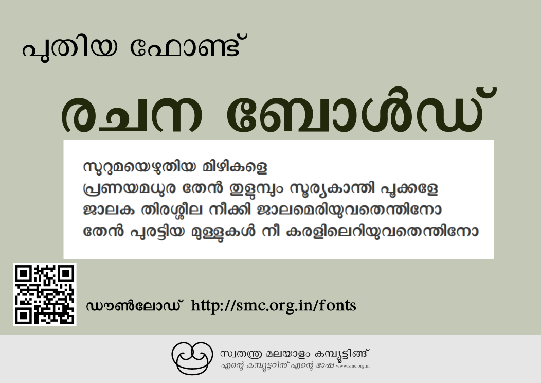 For For