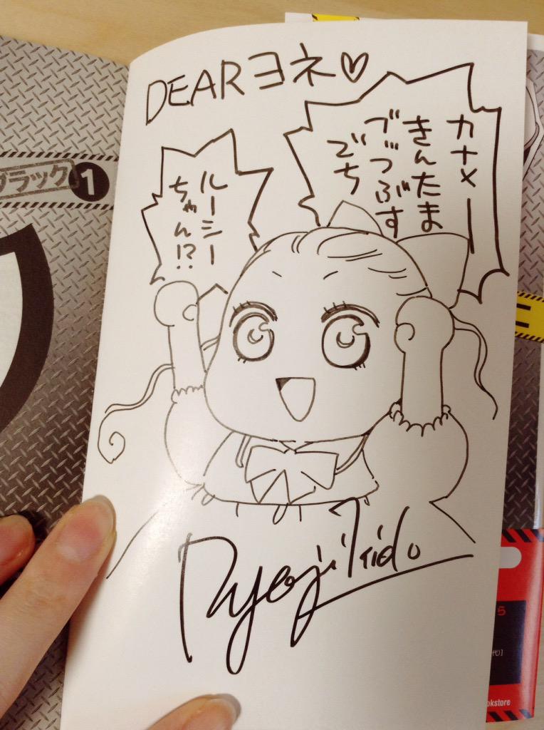 氷堂くんのコミックス大好評発売中ですよー!
以前いただいたコミックスの宣伝うっかりしてたので同時にパシャリ。
高尾の天狗はタヌキいち推し、ヘブン警備は土方さん推しです(*'////`) 