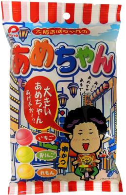 あと、こちらも大阪みやげにぜひ。 「大阪おばちゃんのあめちゃん