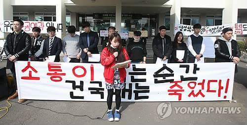 save_kU's tweet photo. 기자회견장에는 많은 기자분들이 참석해주셨습니다. 해당 사진은 연합뉴스의 사진입니다

#saveKUFILM
#saveKUMI
#saveKUTD
#saveKUAC http://t.co/wE5UEGcBIR