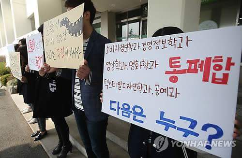 save_kU's tweet photo. 기자회견장에는 많은 기자분들이 참석해주셨습니다. 해당 사진은 연합뉴스의 사진입니다

#saveKUFILM
#saveKUMI
#saveKUTD
#saveKUAC http://t.co/wE5UEGcBIR