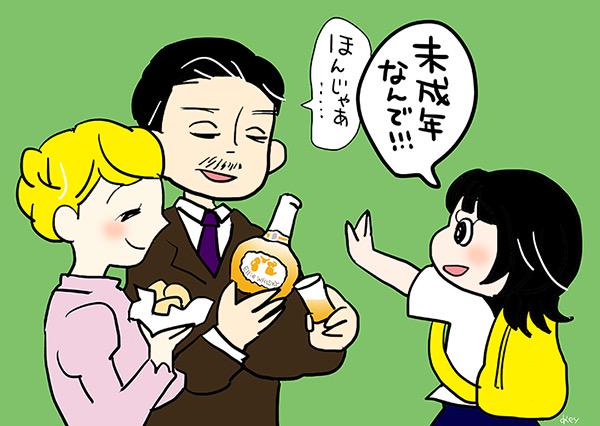 健闘を祈ってウイスキーを薦める亀山夫妻とまれちゃん
#マッサン
#マッサン絵
#マッサン絵展示用
#まれ
#まれ絵
#朝ドラ 