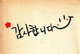 [2015.03.28 새벽편지] 호의가 계속되면 권리인 줄 안다죠? ^^ 상대방의 호의를 감사하게 생각하자고요. me2.do/5Zf6OA6k #호의 #감사 #새벽편지 #권리