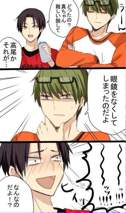 高尾とみどりまっちのtwitterイラスト検索結果 古い順
