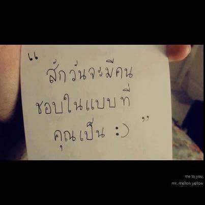 PiiPangpond's tweet photo. http://t.co/bCLEZStw82
