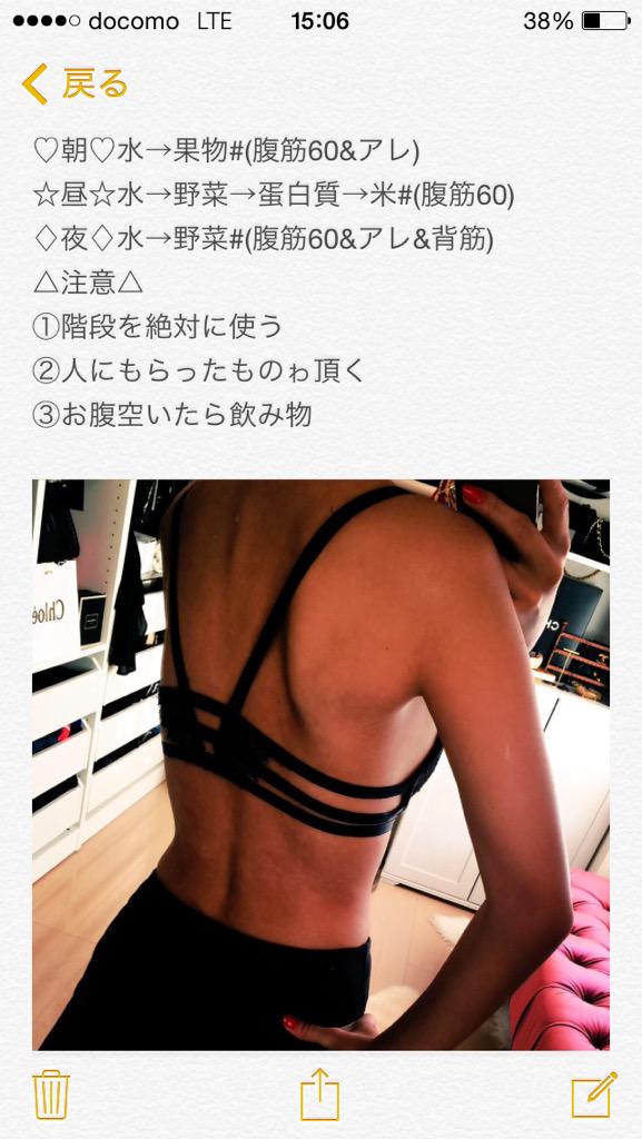 明日からこれでいくぜい💩