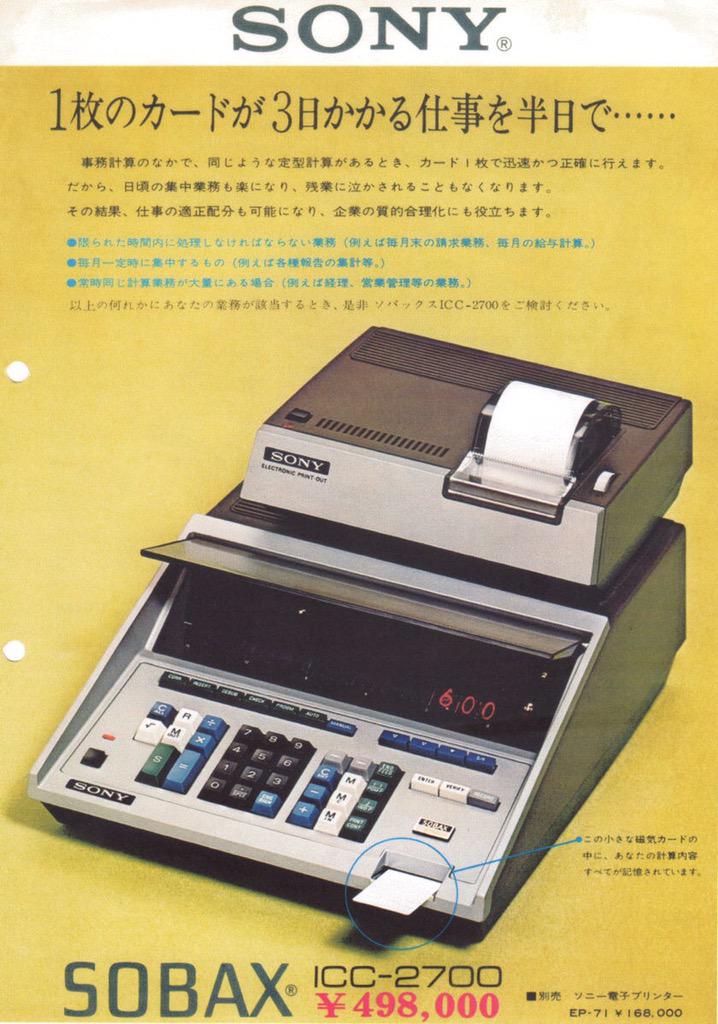 とね on X: とね on X: