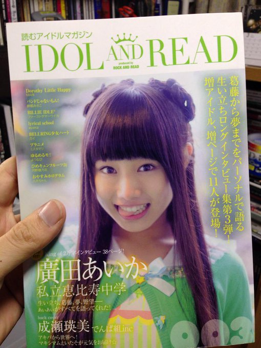 ぁいぁい、えいたそ、ウイぽん、マリちゃん、ほのたんのインタビューが楽しみ(◜◡\u203e) https//pic.twitter.com/RYHnOCQpxA
