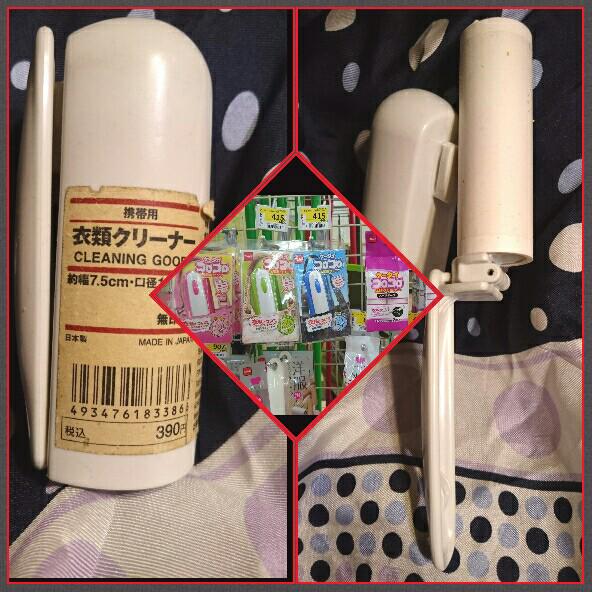 Ida Makoto 今日もころころ 無印良品の携帯用衣類クリーナーです 実はニトムズ製で ニトムズのブランドでも展開 前のキャン ドゥよりも一回り巻紙が大きく やはり互換性がない その分本体も大きく 持ち歩くと意外にゴロゴロします Http T Co Ida Makoto 今日もころころ 無印良品の携帯用衣類クリーナーです 実はニトムズ製で ニトムズのブランドでも展開 前のキャン ドゥよりも一回り巻紙が大きく やはり互換性がない その分本体も大きく 持ち歩くと意外にゴロゴロします Http T Co