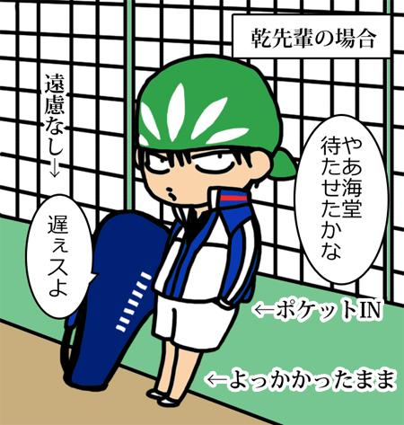 無自覚デレ 