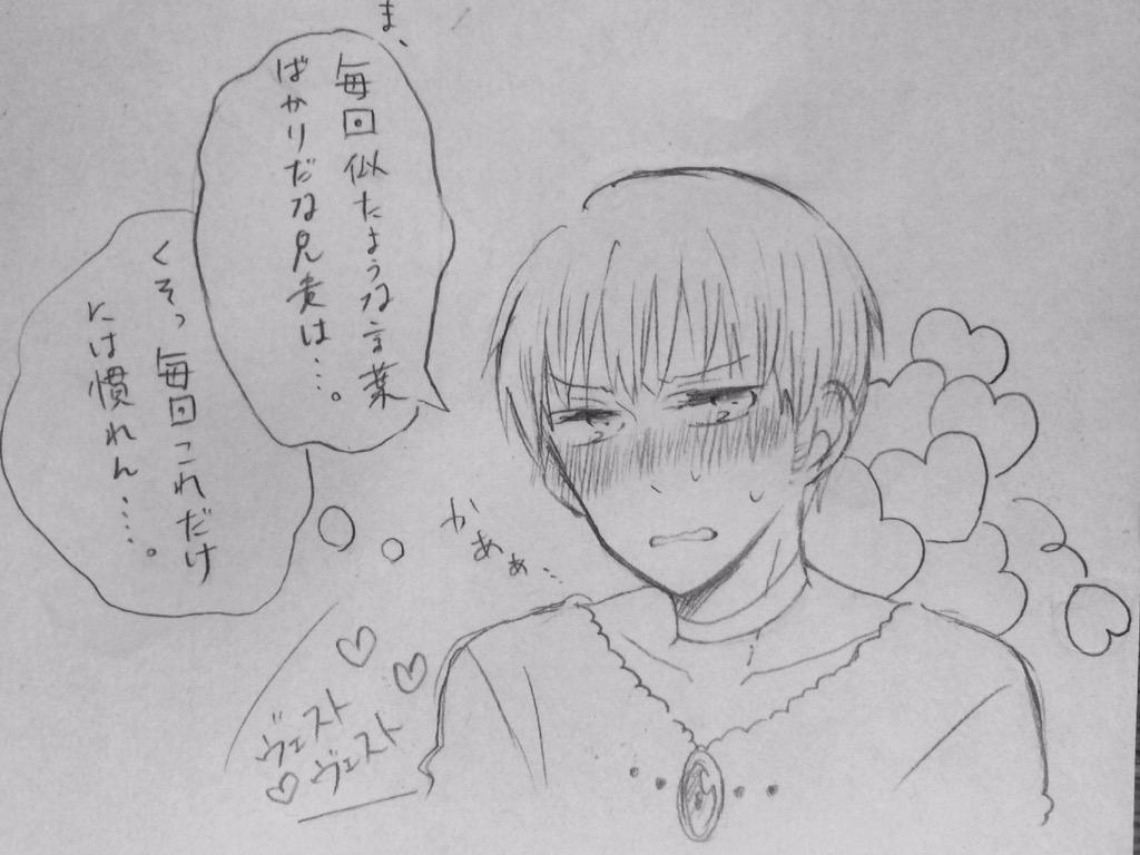 ドレスルッツ!!まどマギのアルティメットまどか様のドレス着せてみました!笑

副題 数々の二次創作における女装ネタに耐性のついたルッツ 
