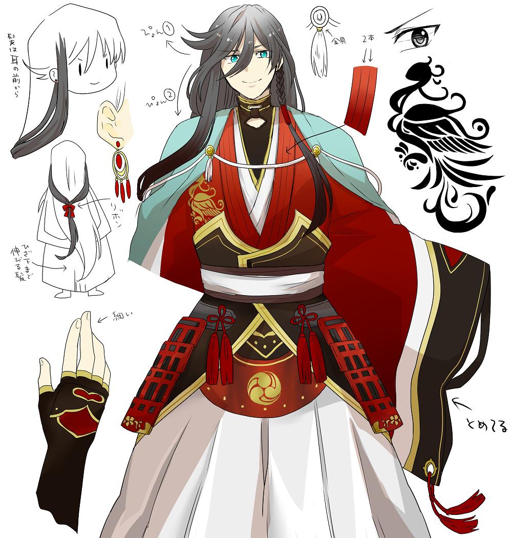 O Xrhsths る 忙 Sto Twitter 和泉守兼定の服がよく解らない ここどうなってんの 細部見えない というさにわの皆さま ぜひ これを見て 兼さん描きましょう っていう気持ちで作った自分用メモ W 満足しました 鳳凰は手書きの偽物です ピアス適当