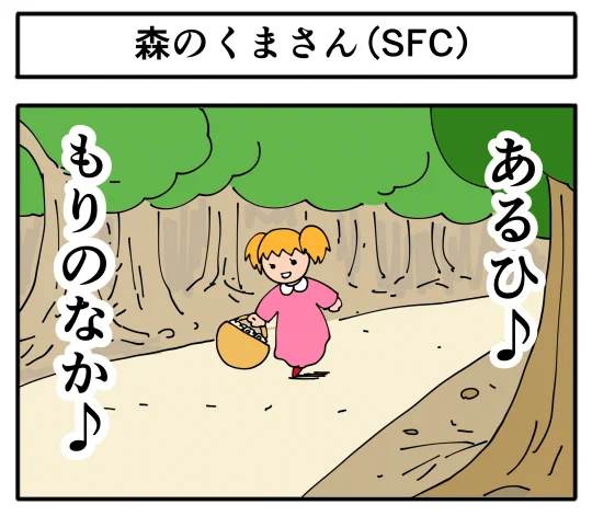 【オモコロ4コマ】描きました
http://t.co/7npUIvrsjS 