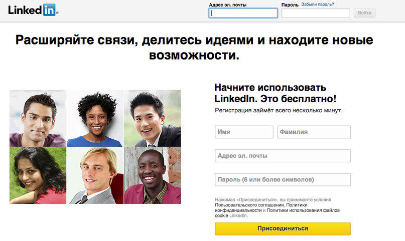 ZoppaRu's tweet photo. Расскажите о своем опыте работы в LinkedIn. Стоит ли присутствовать брендам в данной социально 4863 http://t.co/avZTPVb9tS