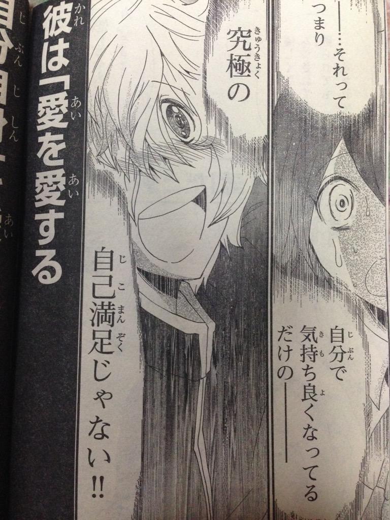 定期宣伝ですが、私のチャンピオンデビュー作の「愛欲少年ミツル」が今月末まで読めます。えっ今月って…間も無く終わりじゃない…？もう少しなんで良かったらー 