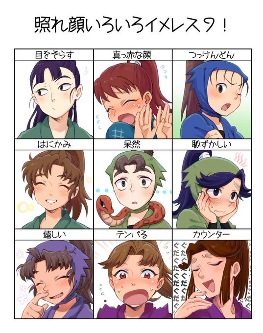 23期始まるのでこれを機に忍たまクラスタさん繋がりましょう を含むマンガ一覧 古い順 ツイコミ 仮