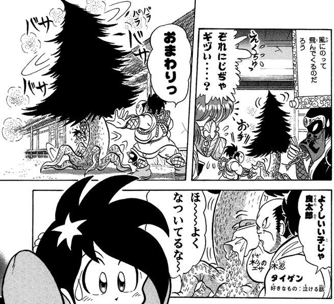 花粉症の人を励ます画像を貼る