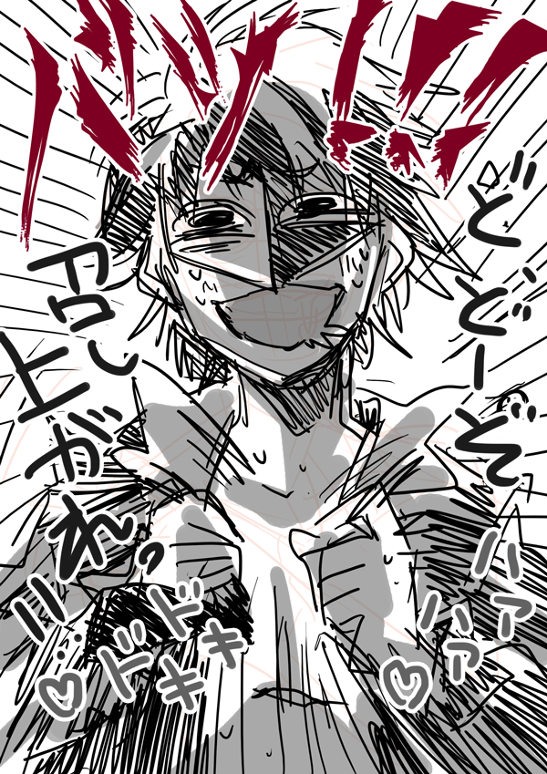 @karautasama 探偵「」 