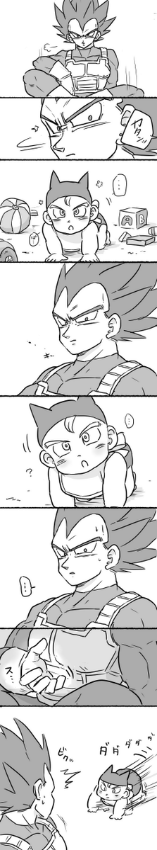 そして、父になる。 