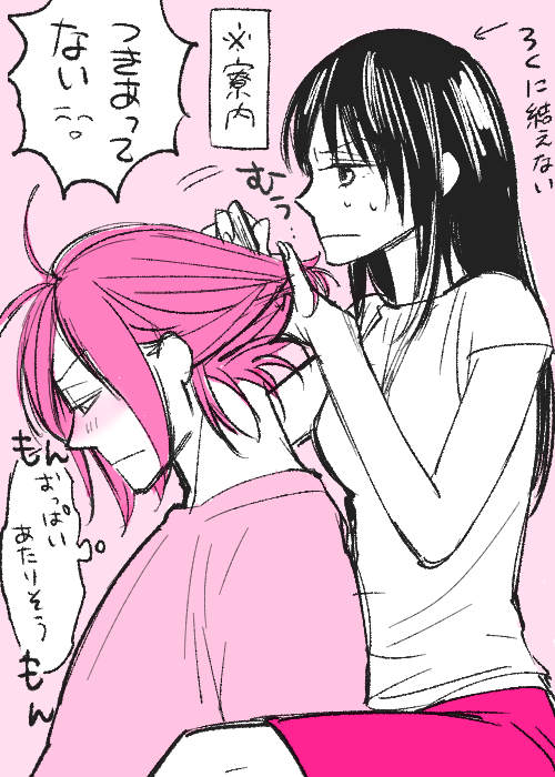 桃ｄｘ Na Twitteru G2 Shigasumito 初めまして 先日 リコ受で検索してフォローしました 可愛い紫荒ですね 黒バスnlは木リコがダントツで好きなのですが 月リコとか緑桃 氷アレも好きです シガさんは どうですか