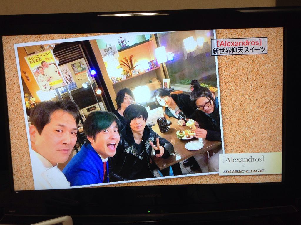 ミュージックエッジ Twitter Search ミュージックエッジ Twitter Search