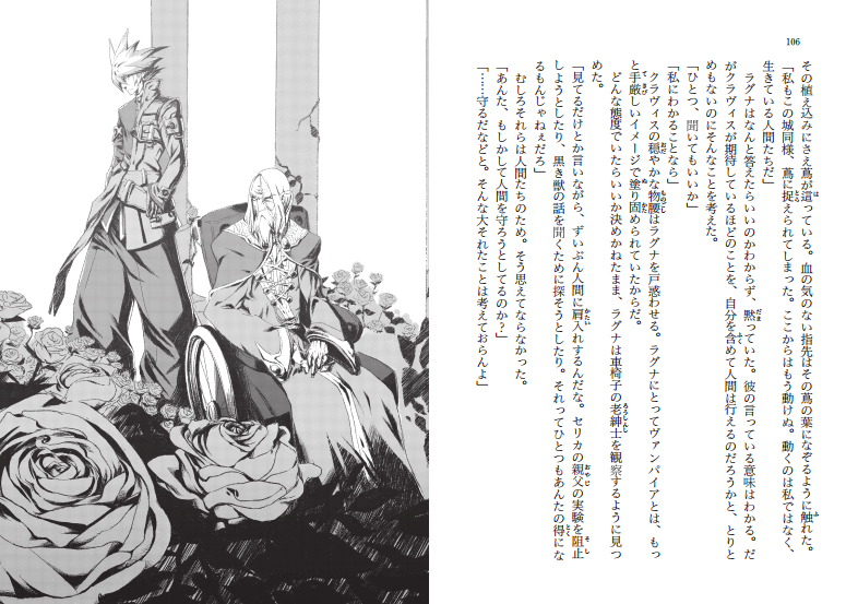 富士見ドラゴンブック編集部 Sur Twitter ファミ通 Comで無料掲載中の小説 ブレイブルー フェイズ0 の全文掲載は明日まで 未読の方はぜひ Http T Co Uimugcjh22 そして担当編集のお気に入りシーンも貼っておきます クラヴィスさん 渋かっこよすぎる Http 富士見ドラゴンブック編集部 Sur Twitter ファミ通 Comで無料掲載中の小説 ブレイブルー フェイズ0 の全文掲載は明日まで 未読の方はぜひ Http T Co Uimugcjh22 そして担当編集のお気に入りシーンも貼っておきます クラヴィスさん 渋かっこよすぎる Http