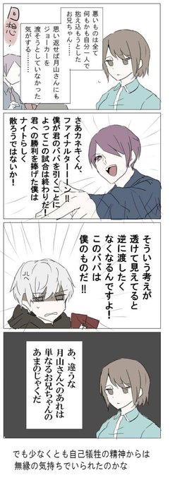 ラテ Rate4431 15年03月 Twilog ラテ Rate4431 15年03月 Twilog