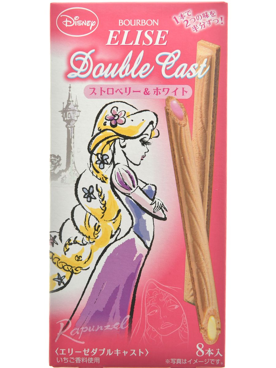 Mezzomikiのディズニーブログ Pa Twitter 水彩画風のラプンツェル シンデレラがデザインされたブルボンのエリーゼダブルキャスト 1本で2つの味が楽しめます 詳しくは Http T Co Crjr09akzj Http T Co Oxqw6mn6dv