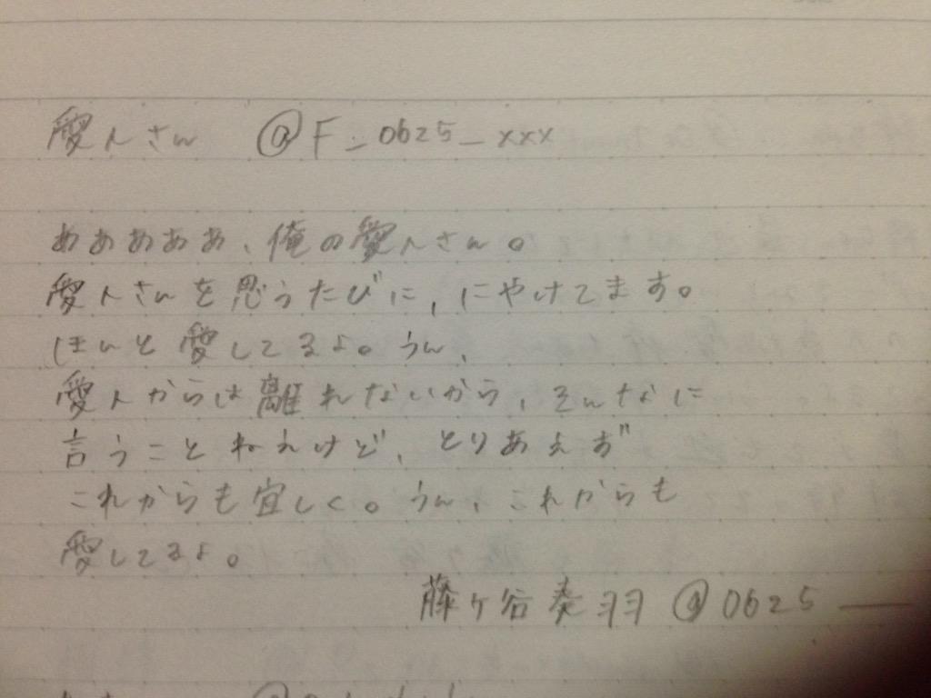 O625_____'s tweet photo. @F__o6z5__xxx 

ほい http://t.co/BgYvxze5ga
