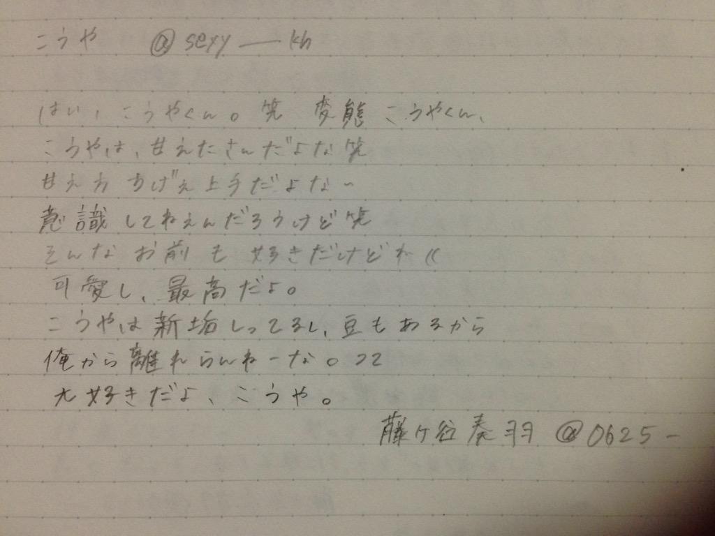 O625_____'s tweet photo. @sexy________kh 

どぞ  ( http://t.co/NbCsuJzdaf