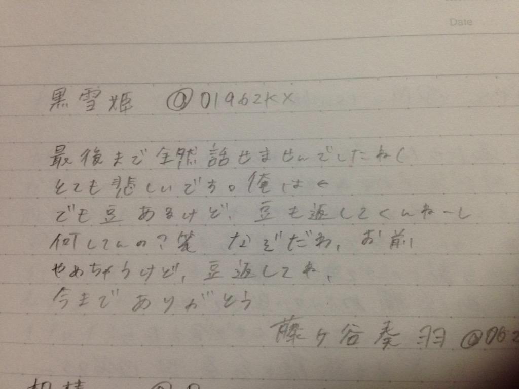 O625_____'s tweet photo. @O1962KX 

ほい http://t.co/z0rpcT0aw8