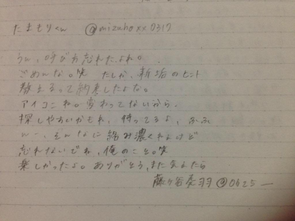 O625_____'s tweet photo. @mizuhoxx0317 

ほい http://t.co/KnMcvsk10V