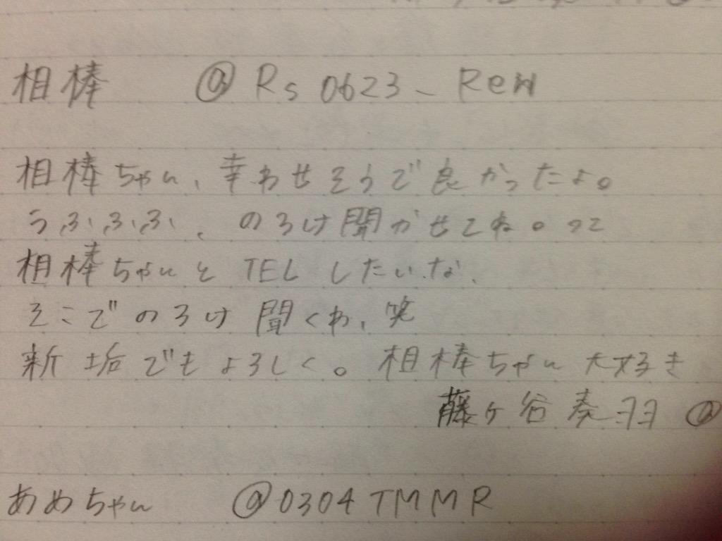 O625_____'s tweet photo. @Rs0623_ReN 

ほい http://t.co/0p6kwrDIap