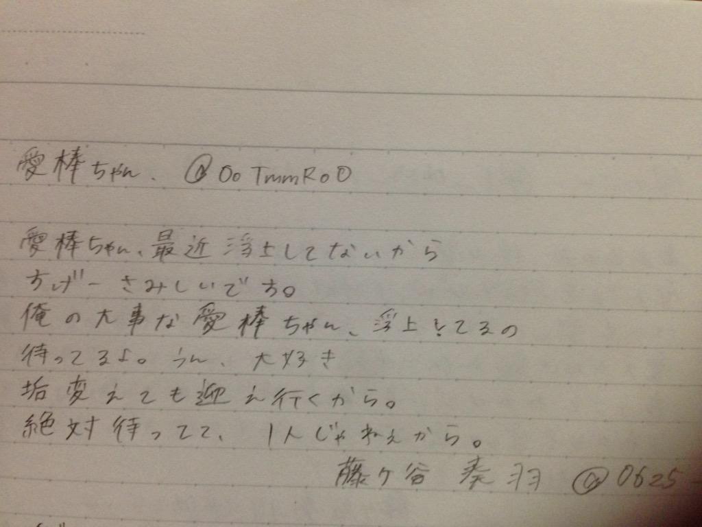 O625_____'s tweet photo. @OoTmmRoO 

ほい http://t.co/tBkDNHKfNa