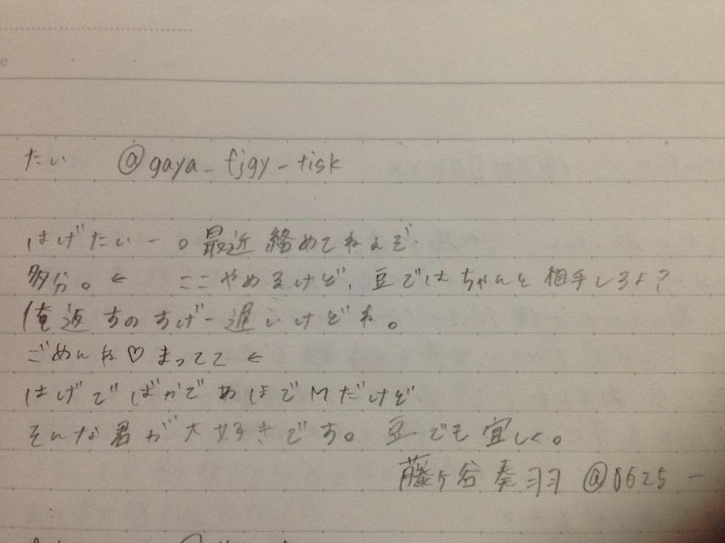 O625_____'s tweet photo. @gaya_fjgy_tisk 

ほい http://t.co/glpMwOh3uR