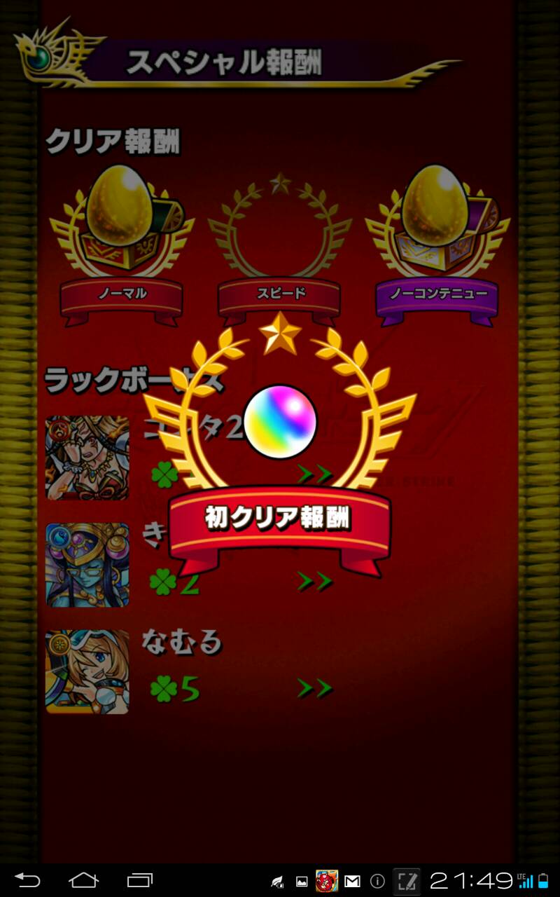 きーたまモンスト Kiiitamatama Twitter