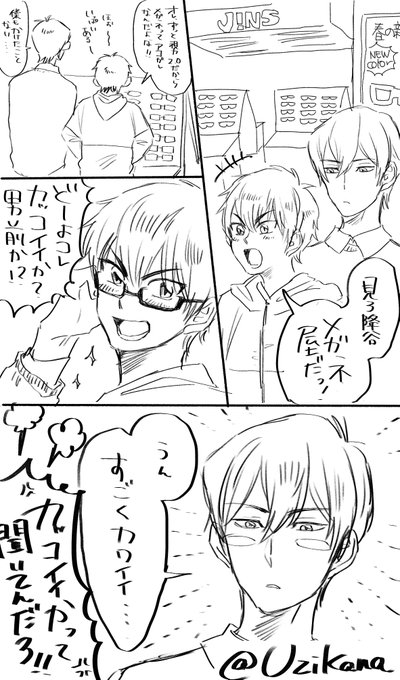 降沢版夜の真剣60分一本勝負 を含むマンガ一覧 古い順 ツイコミ 仮 降沢版夜の真剣60分一本勝負 を含むマンガ一覧 古い順 ツイコミ 仮