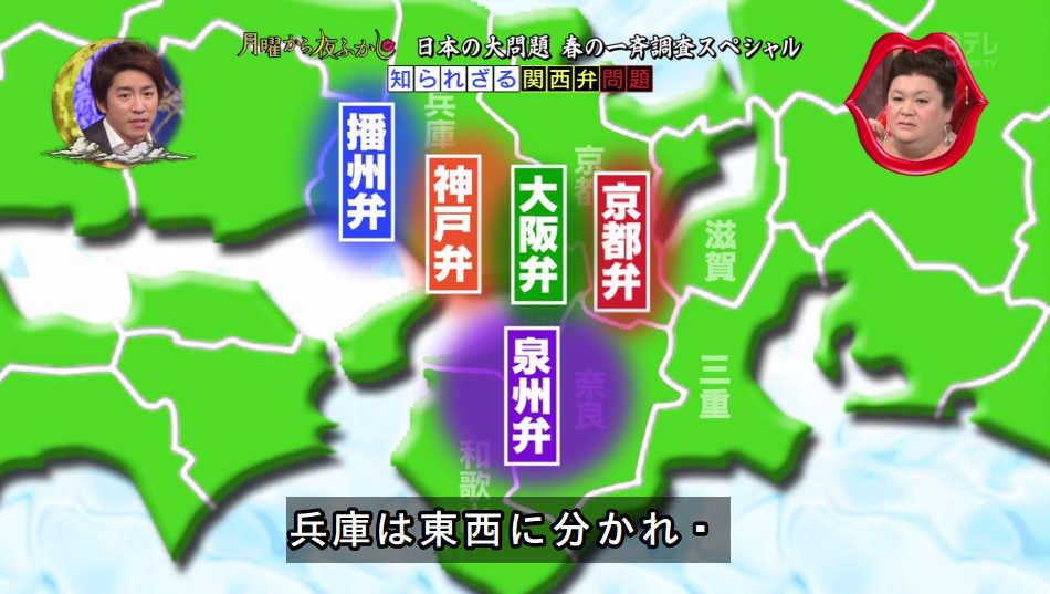 Maspy Itコンサルタントまもなく無職 河内弁がない 泉州弁は河内弁よりはガラはいい Rt Zephel01 月曜から夜ふかし Ntv Http T Co Cjabp8txou Twitter Maspy Itコンサルタントまもなく無職 河内弁がない 泉州弁は河内弁よりはガラはいい Rt Zephel01 月曜から夜ふかし Ntv Http T Co Cjabp8txou Twitter