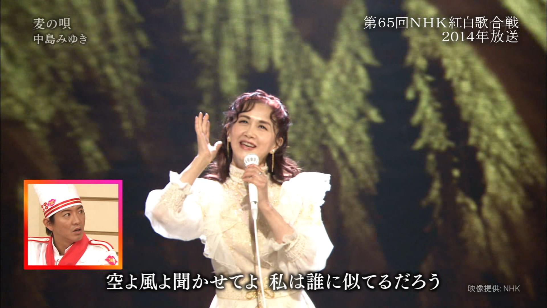 ナンガ O S على تويتر ここで紅白 中島みゆき映像 Fujitv Http T Co Cjndh2pfeh ナンガ O S على تويتر ここで紅白 中島みゆき映像 Fujitv Http T Co Cjndh2pfeh