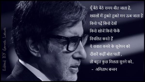 Rajeshshukla85's tweet image. 