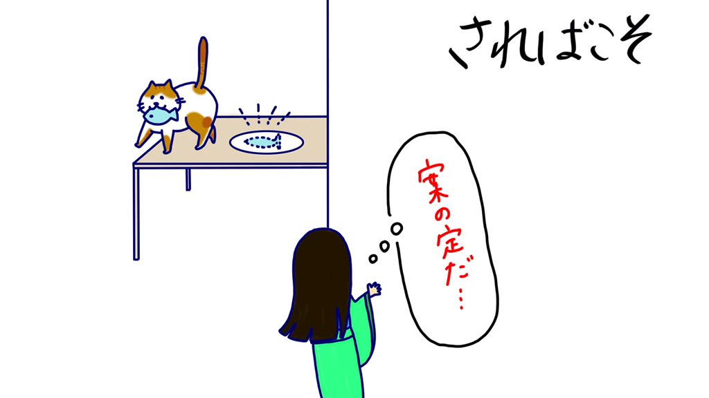 イラストでわかる古文単語 さればこそ 然ればこそ 案の定だ 思った通りだ 係助詞 こそ の結びの文節が省略されたもので 下に 言ひつれ 思ひつれ などを補って だから言ったのに 思った通りだ という意味で用いられます Http T Co