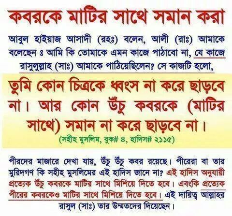 Imam Uddin tweet media