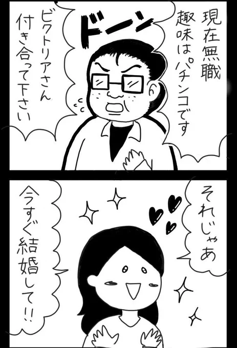 夢の話って、世界で一番どうでもいい話ですね。それでも描かずにはいられませんでした。
【４コマ漫画】ビクトリアな日々　第７回　作：ビクトリアブラディーヌ | cyuncore(キュンコレ)  
